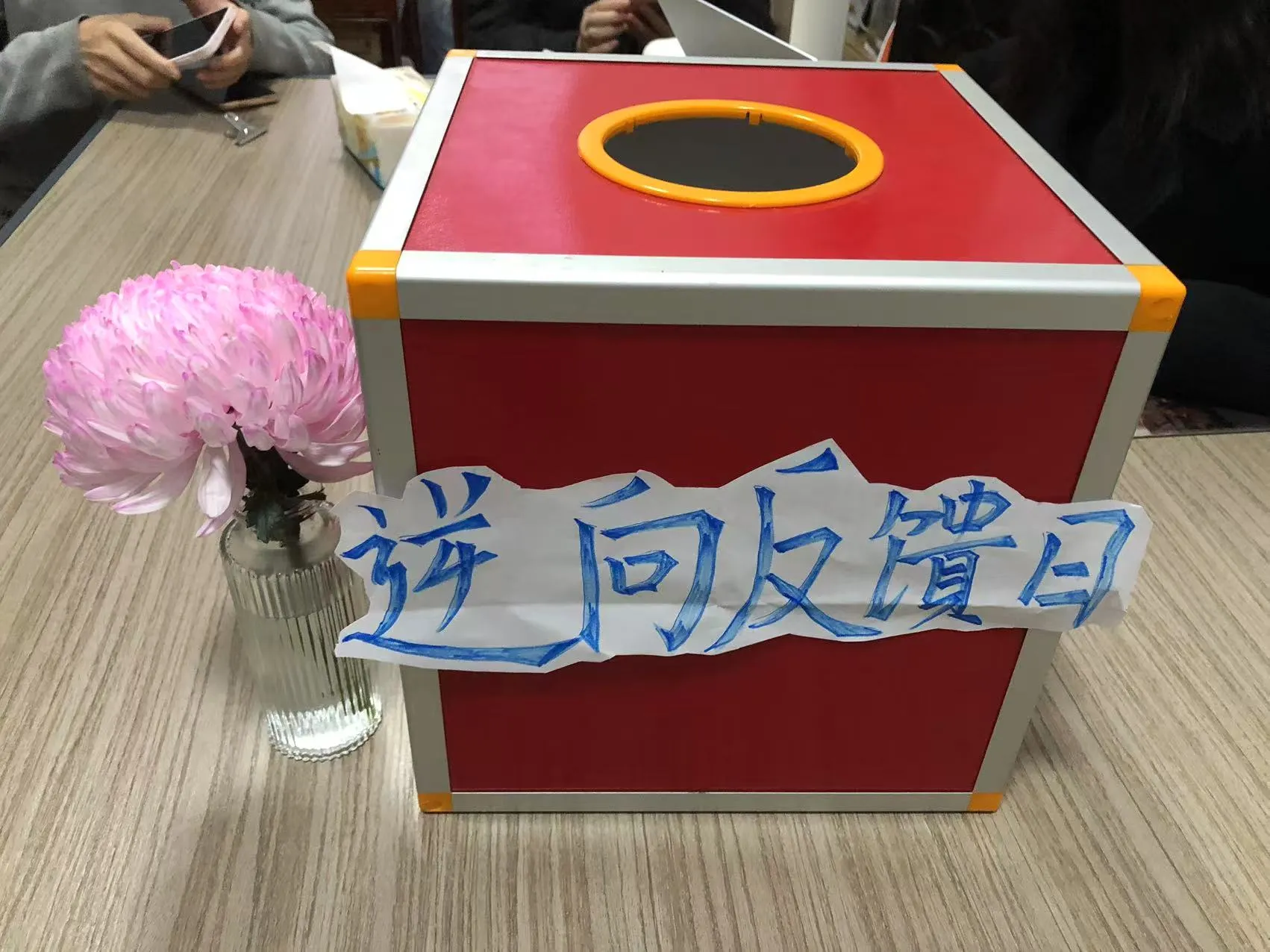 JOJO 팩의 역 피드백 데이