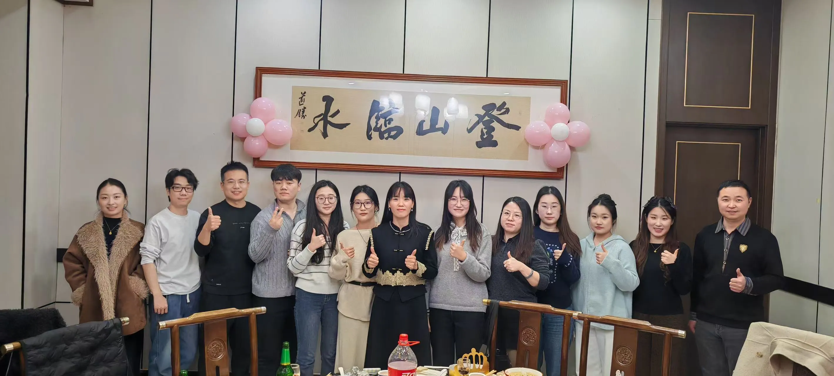 음식 게임과 축하의 재미있는 날