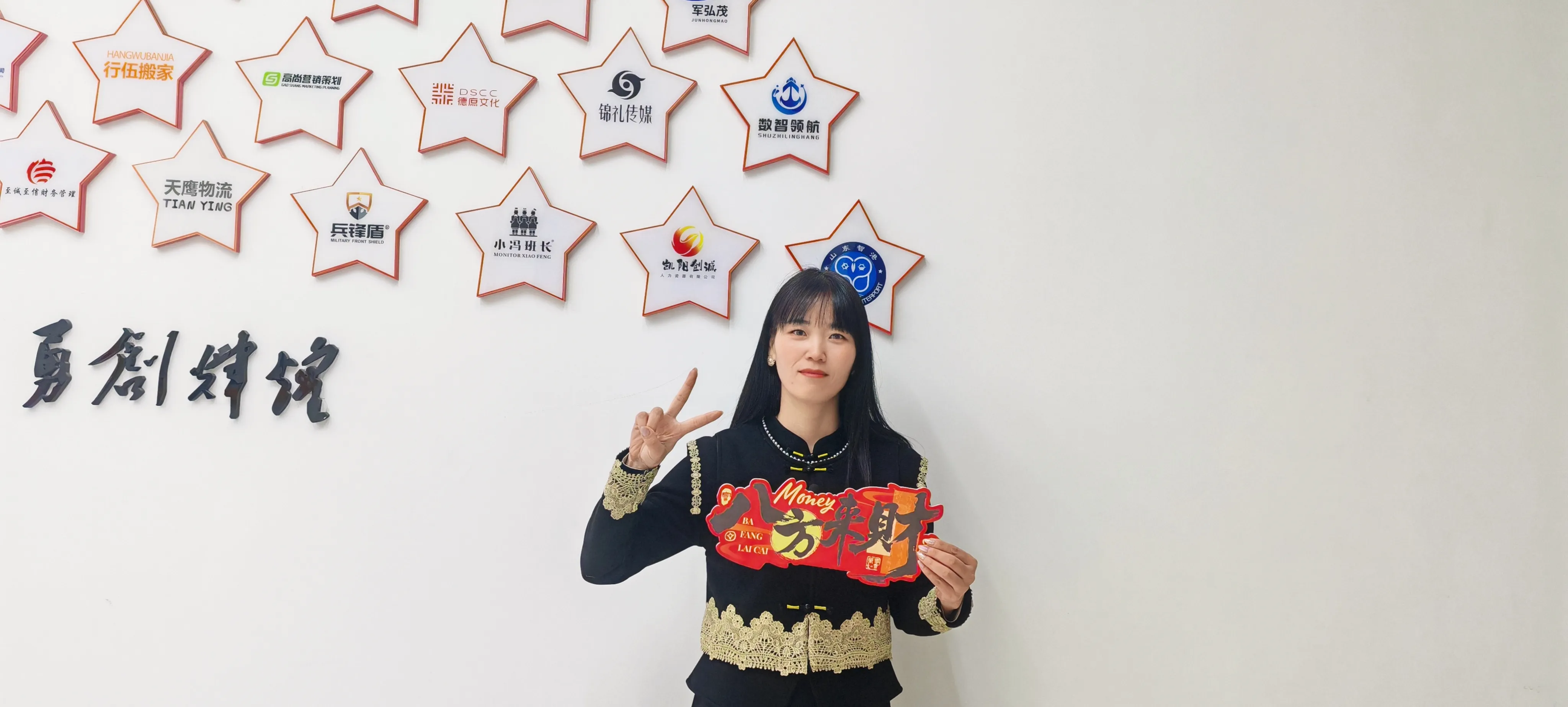 JOJO 팩, 전통 만두로 라바 축제 기념